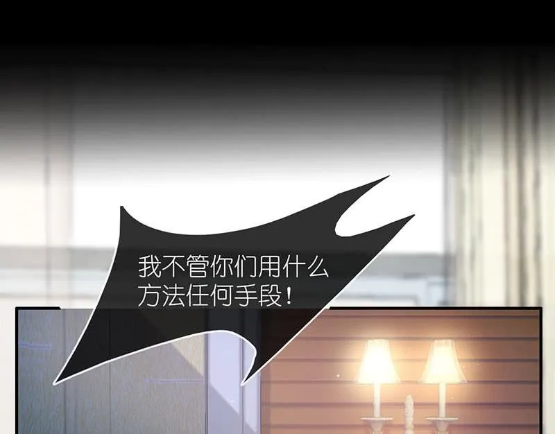 毒海无边，回头是岸 第58页