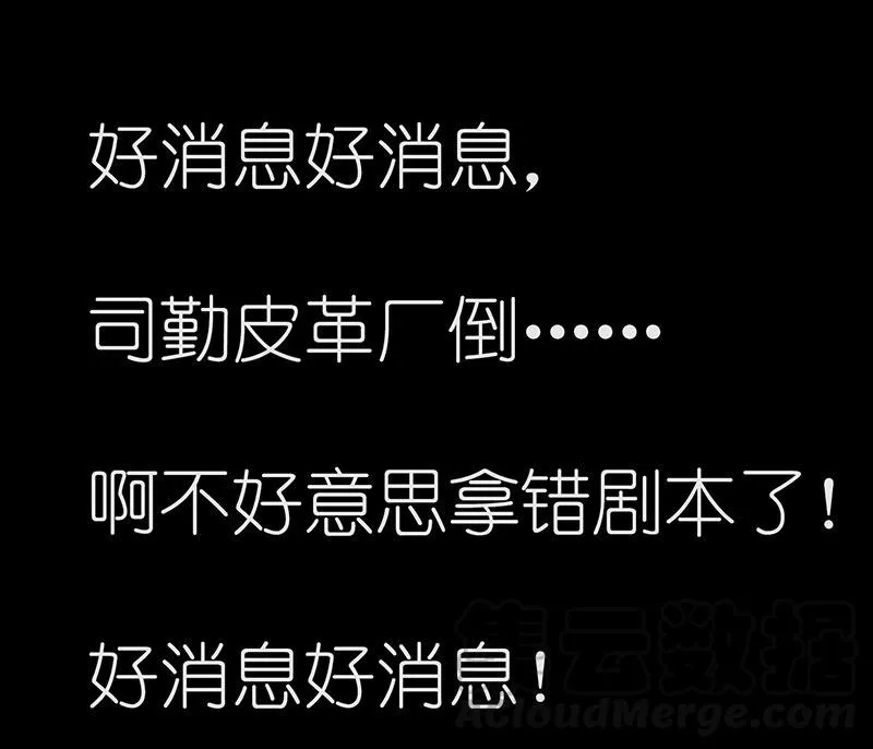 毒海无边，回头是岸 第64页