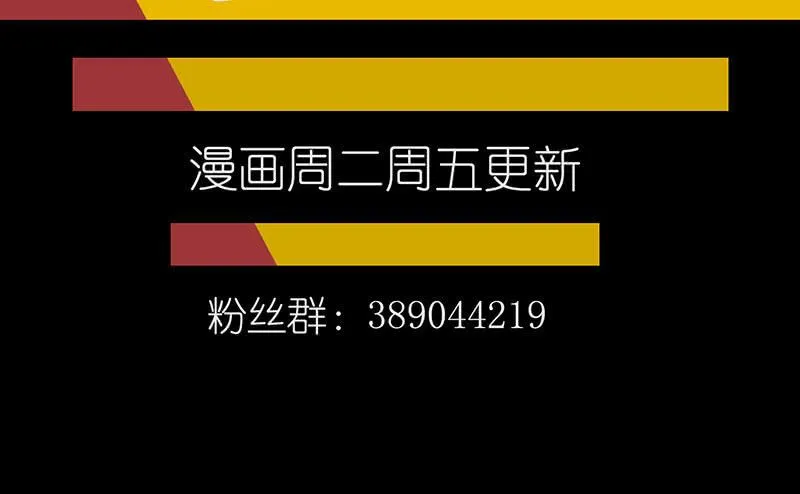 毒海无边，回头是岸 第67页