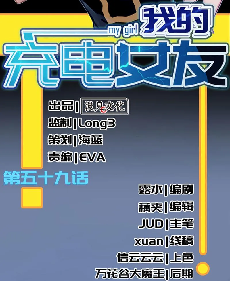 虎毒食子 第3页