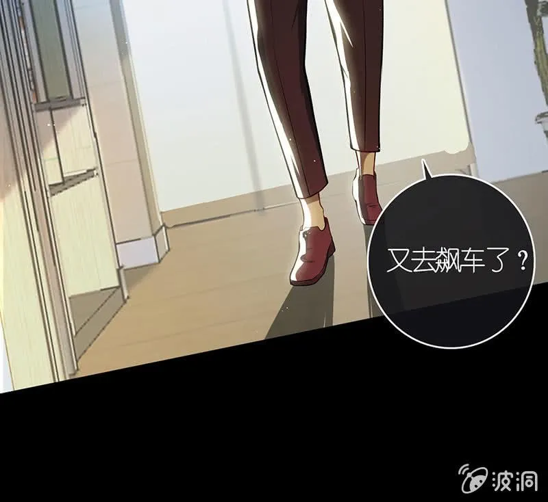 虎毒食子 第5页