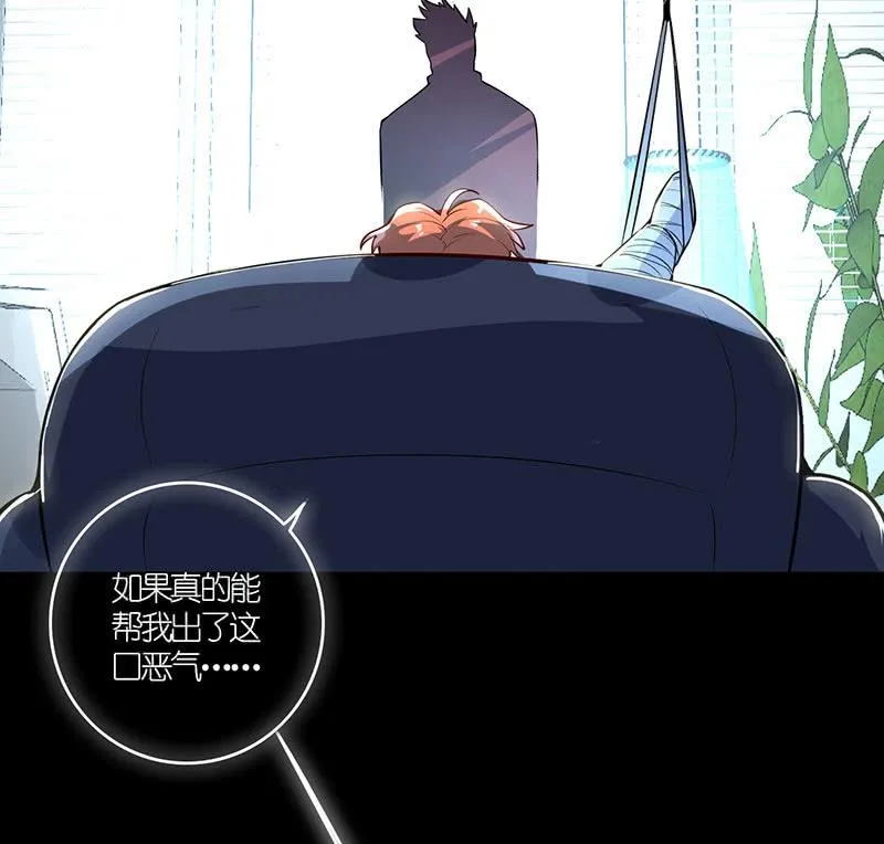 虎毒食子 第10页