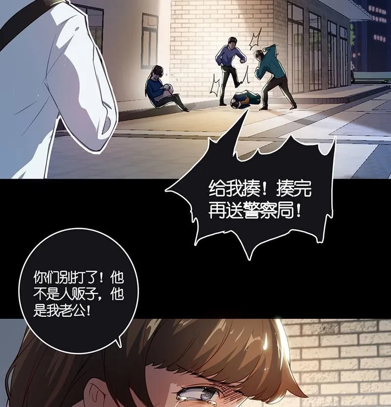 虎毒食子 第42页