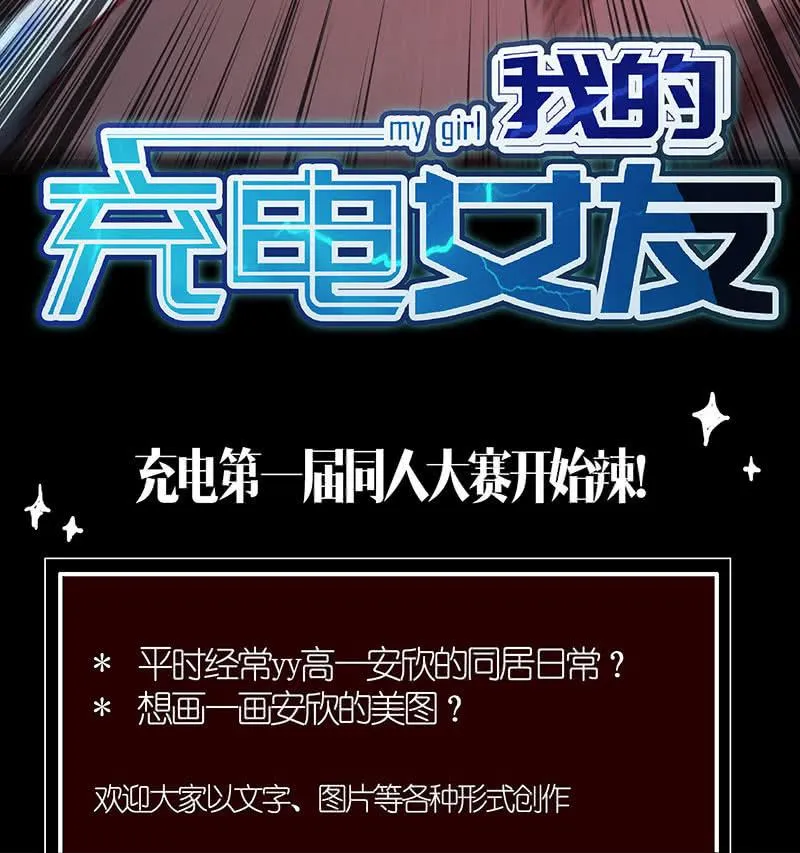 虎毒食子 第56页