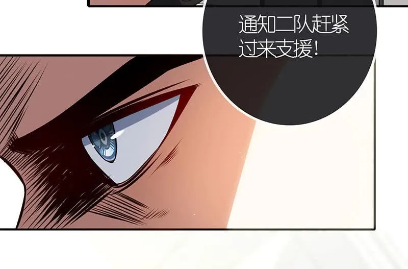 原来你是为了他 第19页