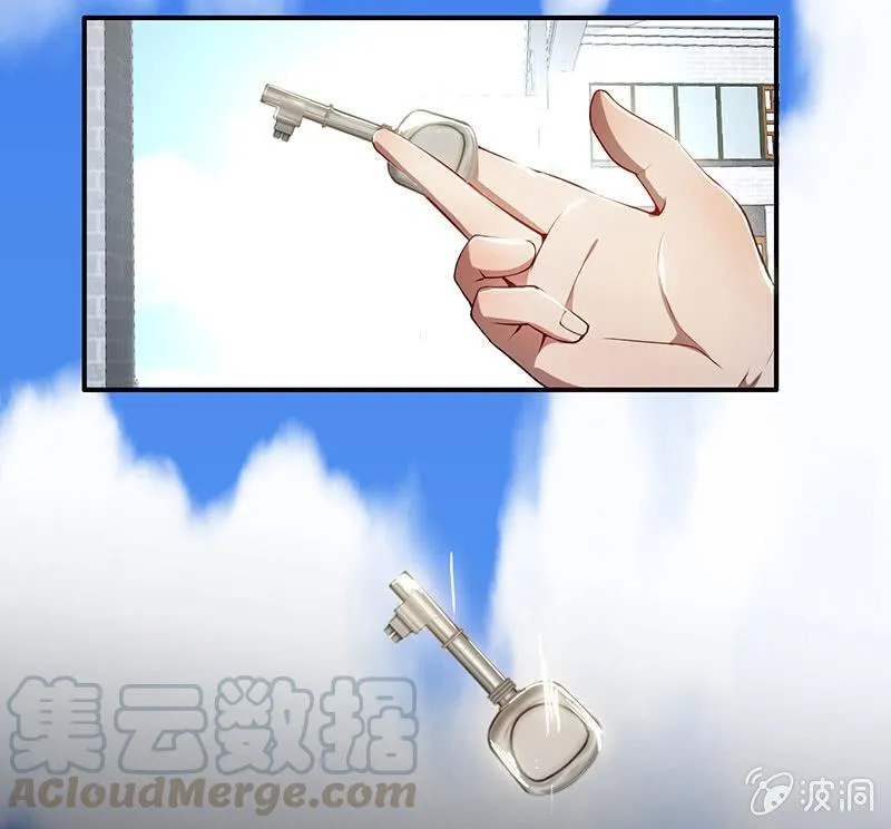 原来你是为了他 第29页