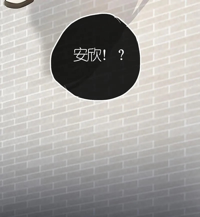 原来你是为了他 第40页
