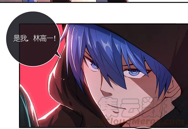 原来你是为了他 第43页