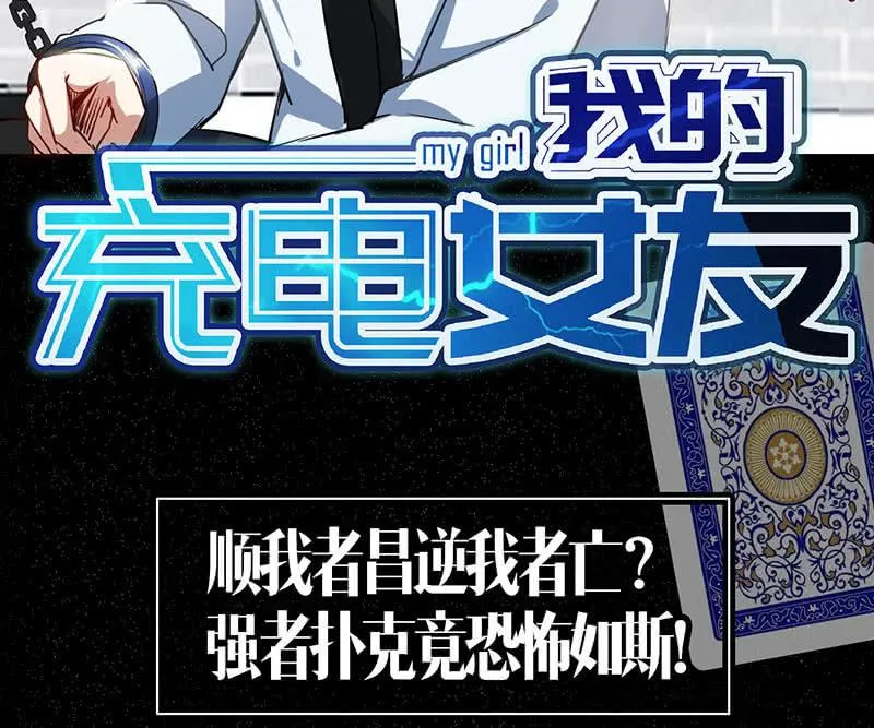 原来你是为了他 第70页