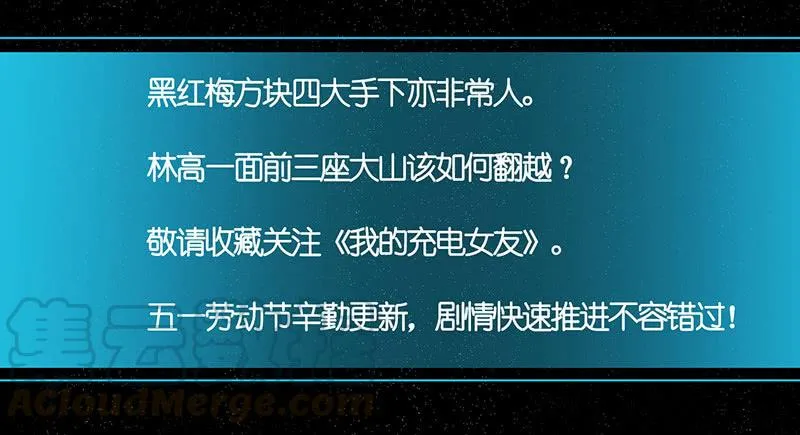 原来你是为了他 第71页