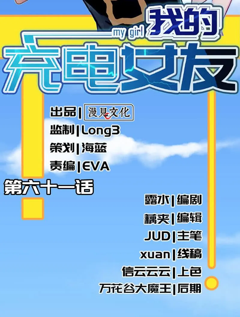 技能：100%被打断！ 第3页