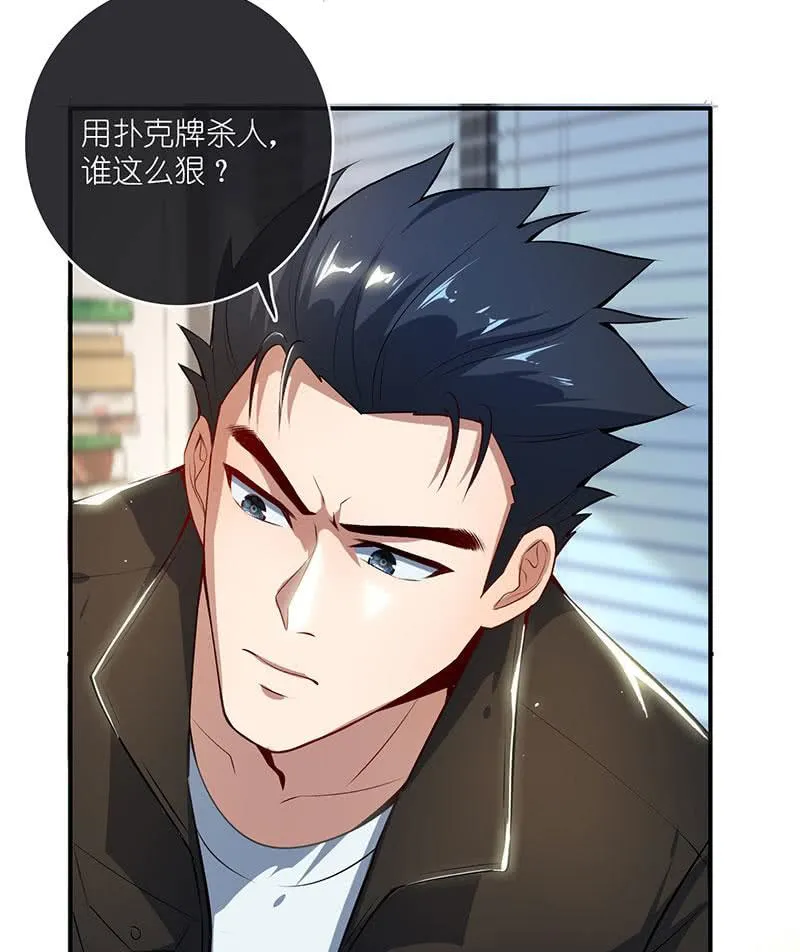 技能：100%被打断！ 第7页