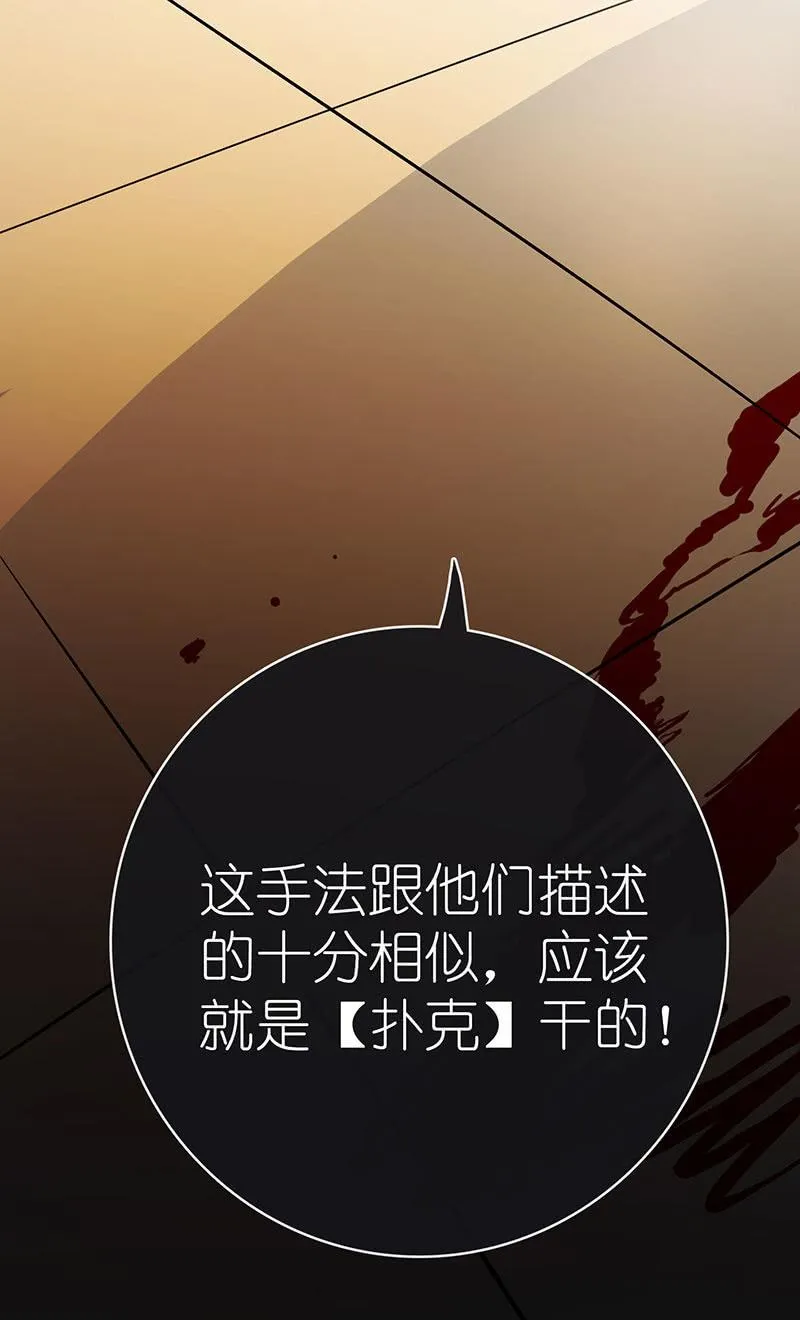 技能：100%被打断！ 第10页