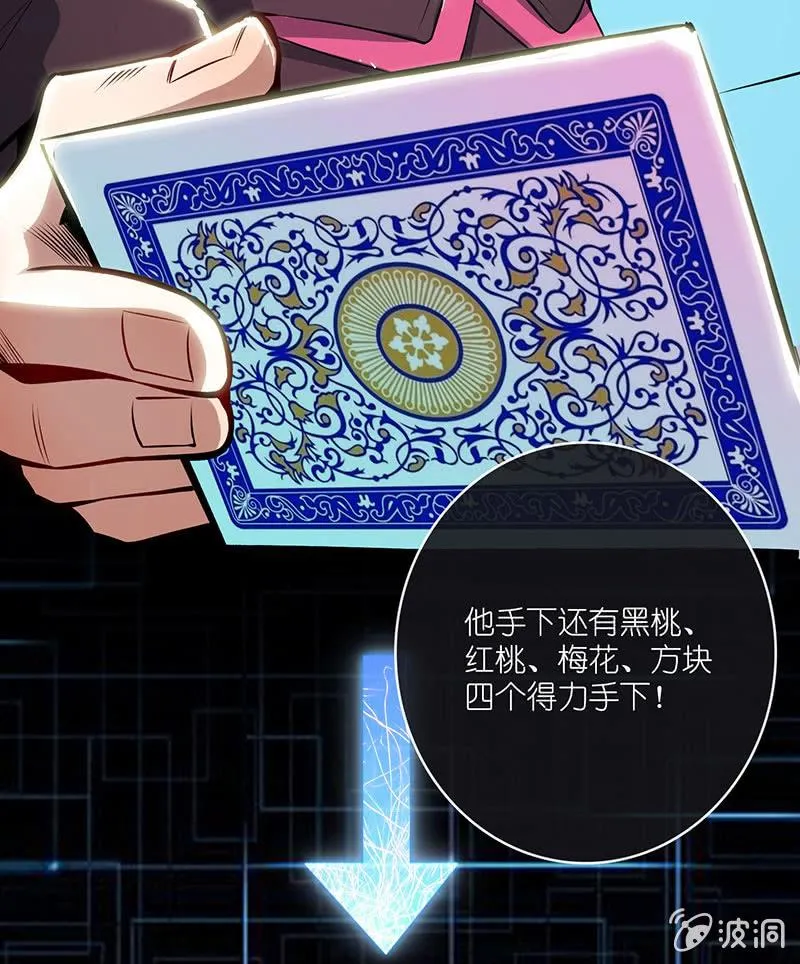 技能：100%被打断！ 第13页