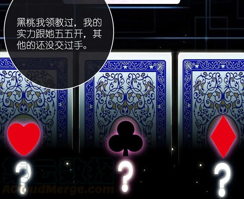 技能：100%被打断！ 第15页