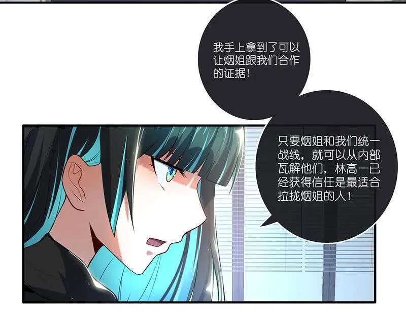 技能：100%被打断！ 第18页