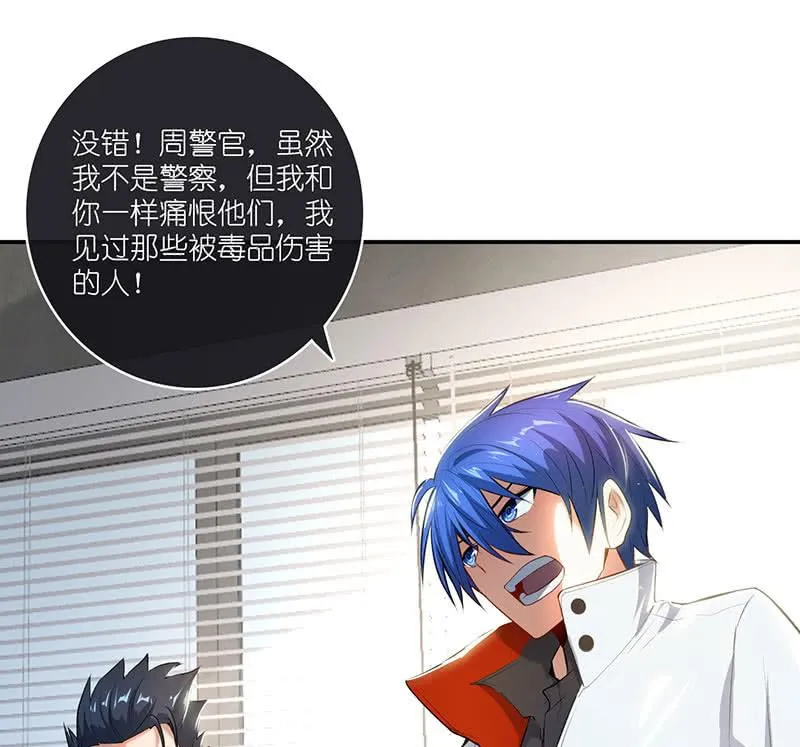 技能：100%被打断！ 第19页
