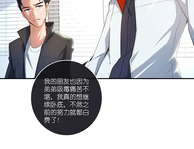 技能：100%被打断！ 第20页