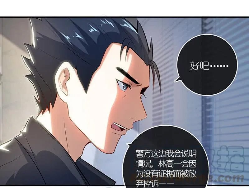 技能：100%被打断！ 第22页