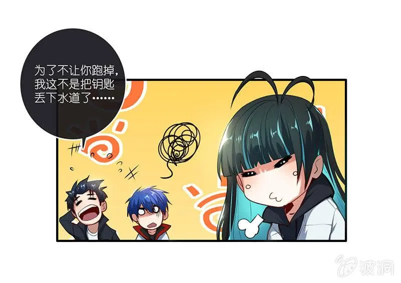 技能：100%被打断！ 第25页