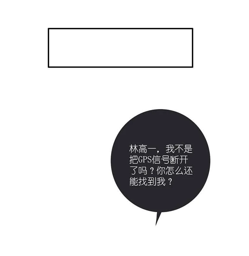 技能：100%被打断！ 第26页