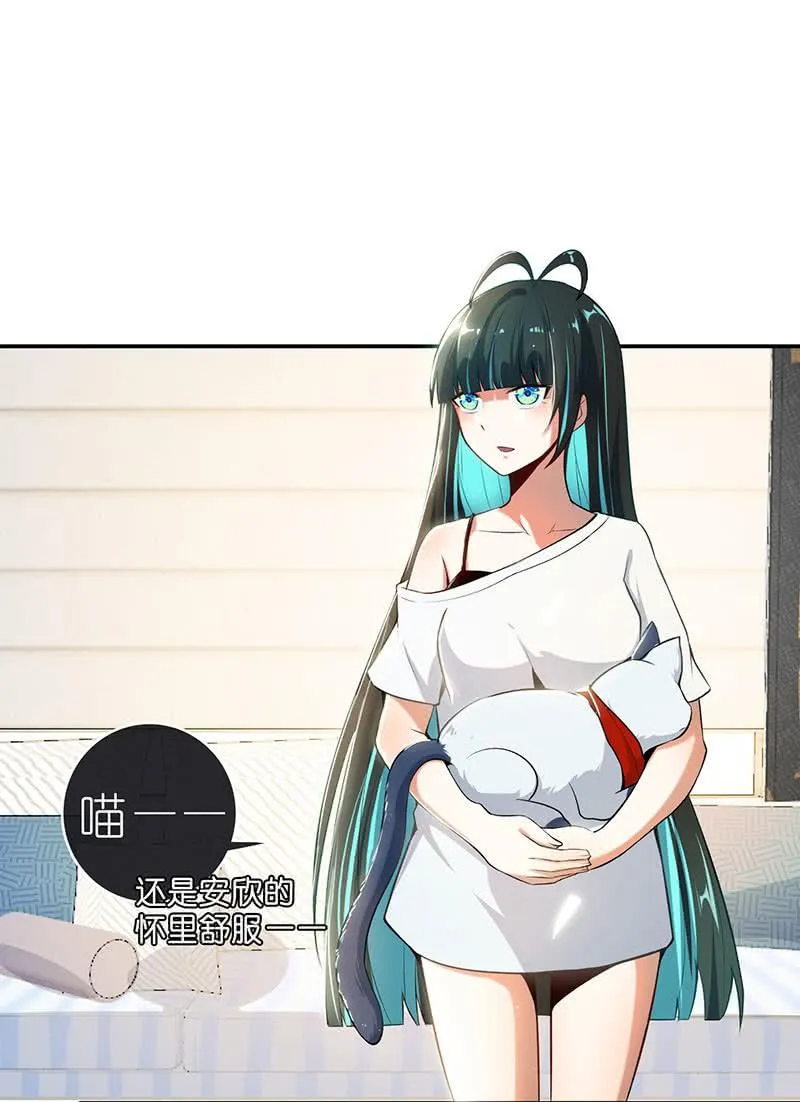 技能：100%被打断！ 第27页