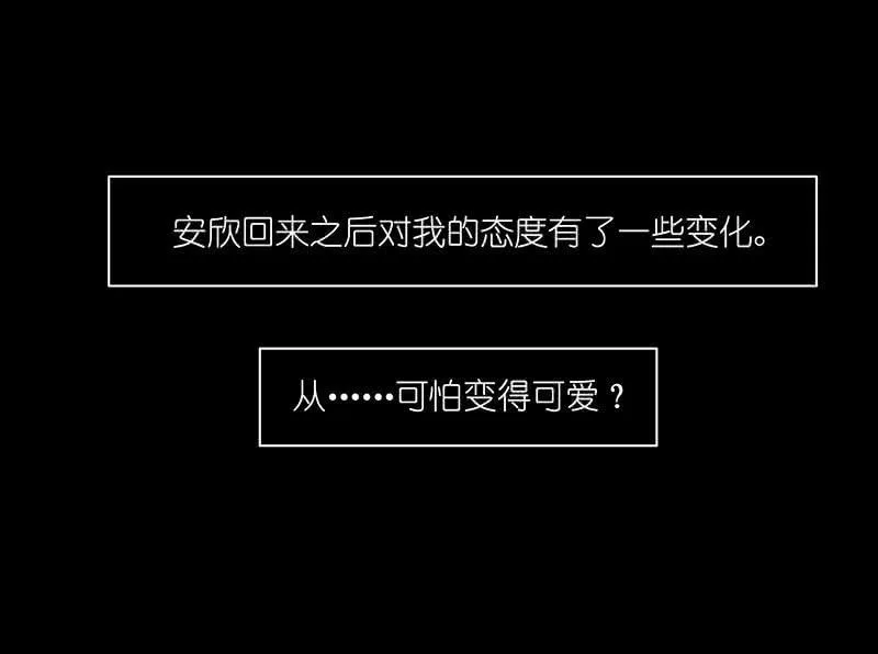 技能：100%被打断！ 第34页