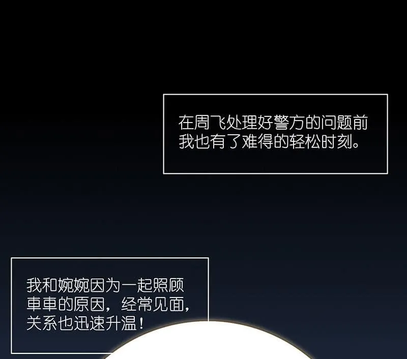 技能：100%被打断！ 第35页