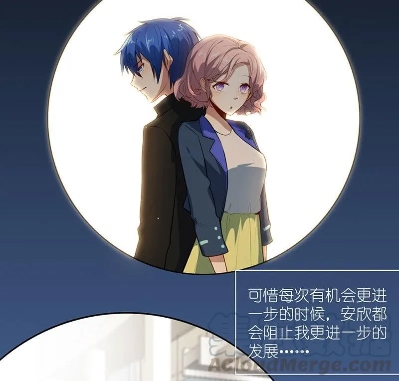 技能：100%被打断！ 第36页
