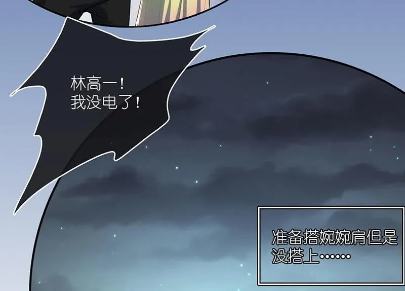 技能：100%被打断！ 第38页