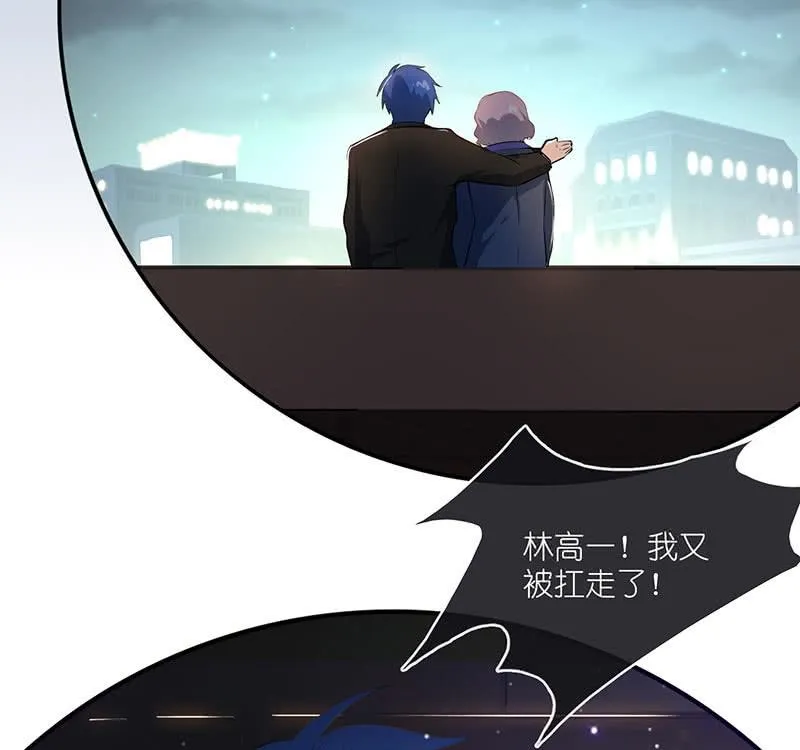 技能：100%被打断！ 第39页