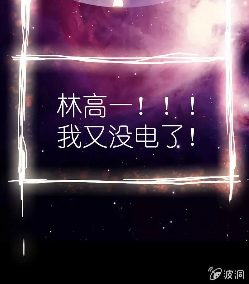 技能：100%被打断！ 第41页