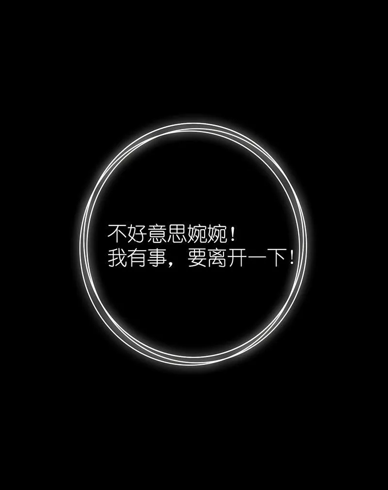 技能：100%被打断！ 第42页