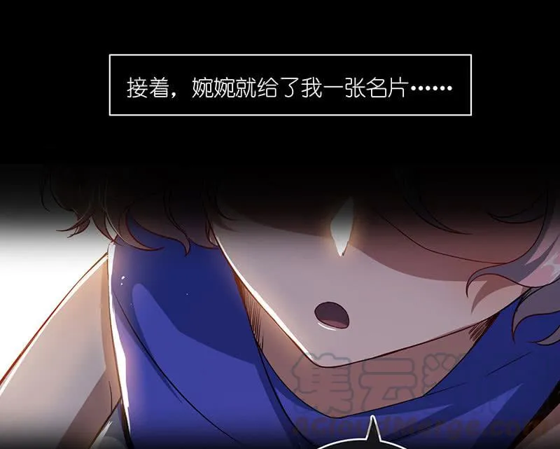 技能：100%被打断！ 第43页