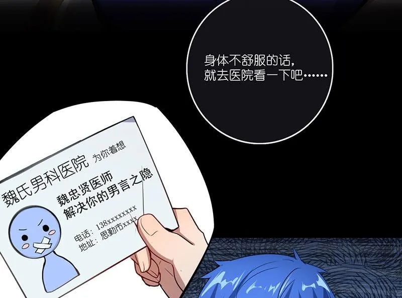技能：100%被打断！ 第44页