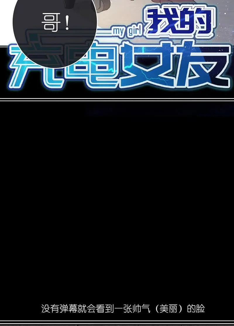 技能：100%被打断！ 第60页