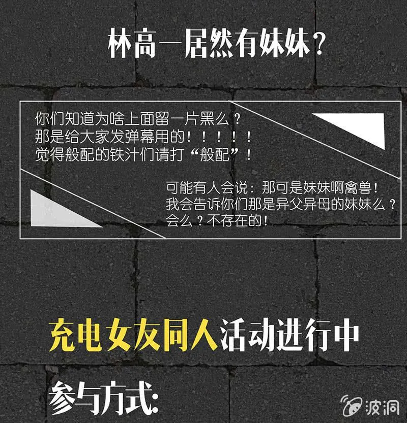 技能：100%被打断！ 第61页