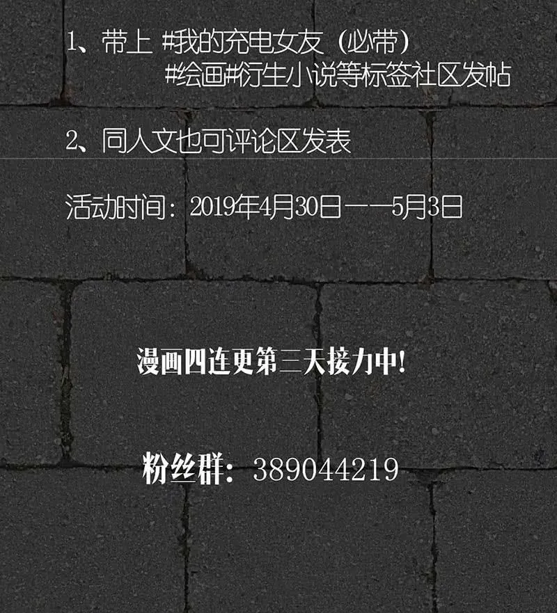 技能：100%被打断！ 第62页