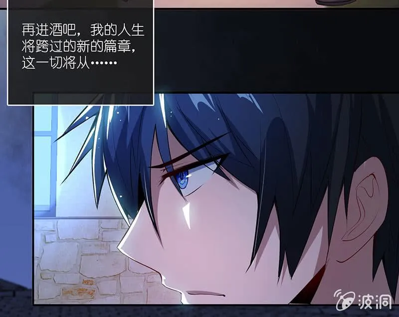 快把我妹带走！ 第53页