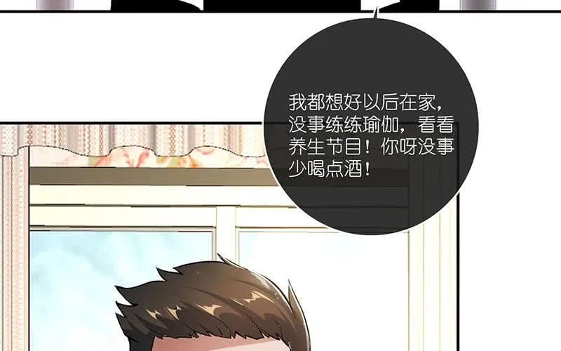 冤魂显灵了？ 第10页