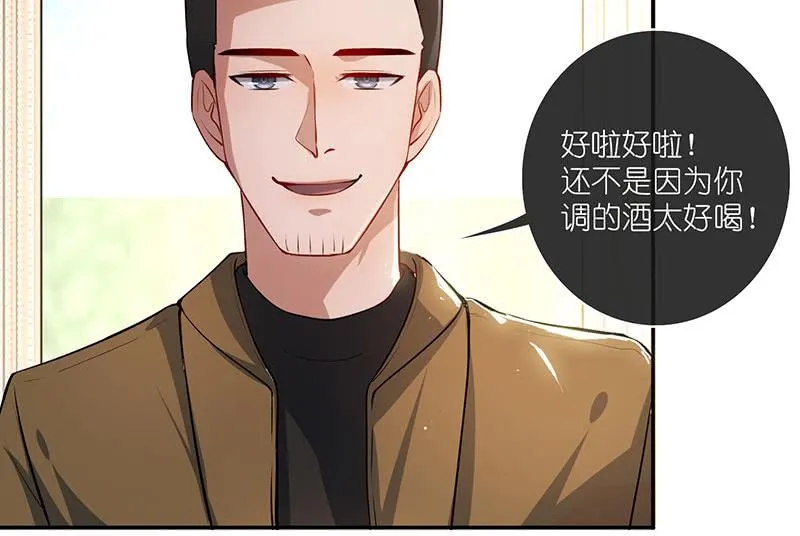 冤魂显灵了？ 第11页