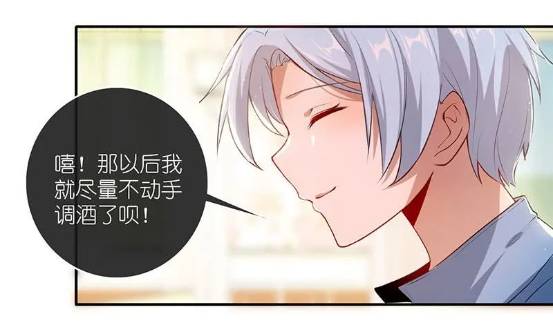 冤魂显灵了？ 第12页