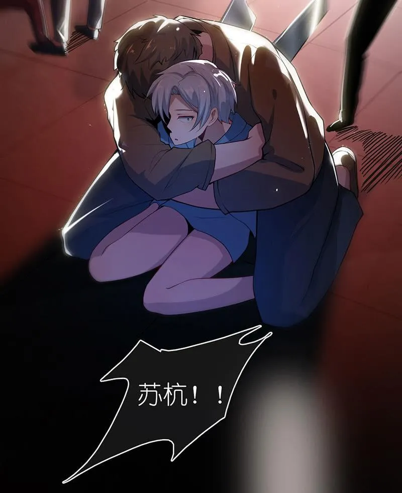 冤魂显灵了？ 第14页
