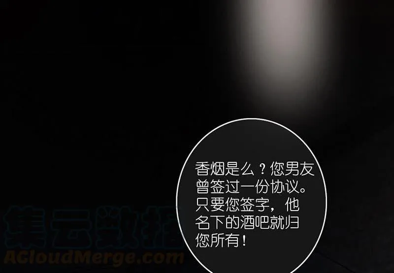 冤魂显灵了？ 第15页