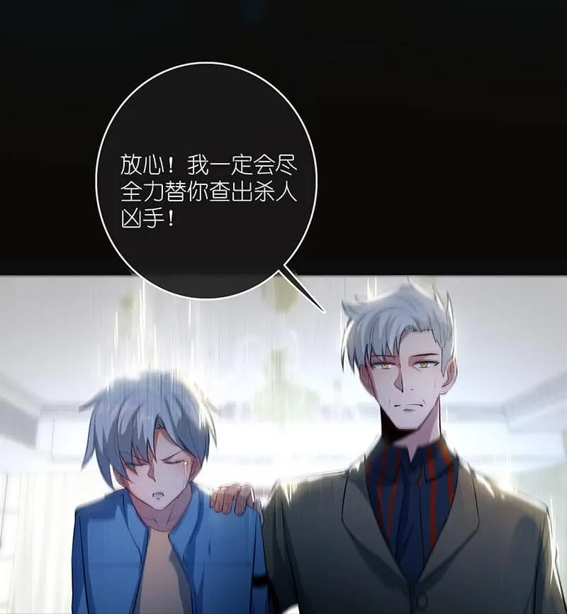 冤魂显灵了？ 第18页