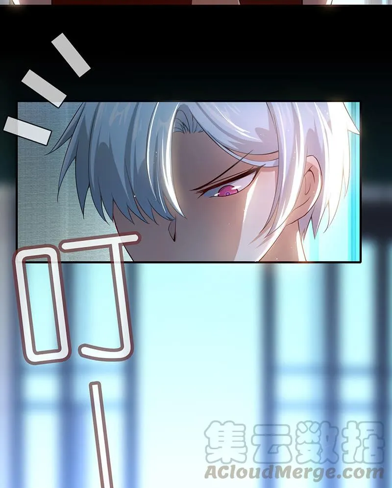 冤魂显灵了？ 第22页