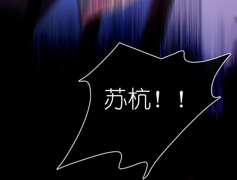 冤魂显灵了？ 第32页