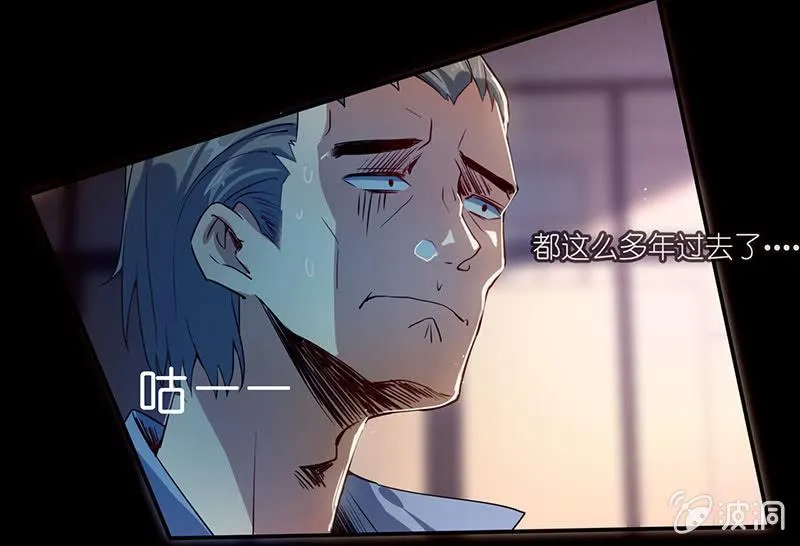 冤魂显灵了？ 第33页