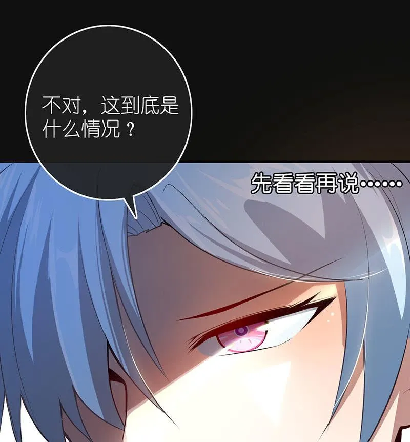 冤魂显灵了？ 第35页