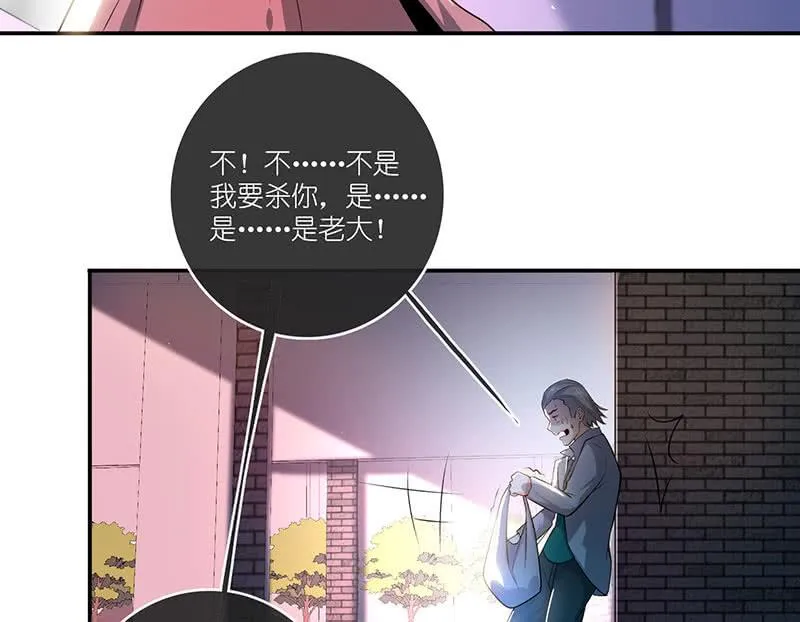 冤魂显灵了？ 第38页